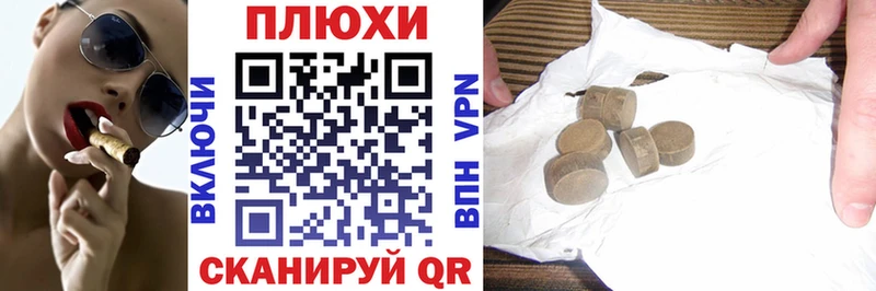 Что такое Мыски Кокаин Псилоцибиновые грибы Каннабис Гашиш