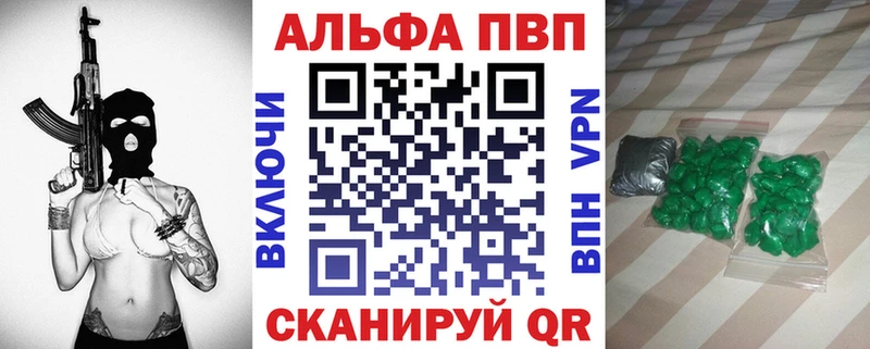А ПВП Соль Мыски