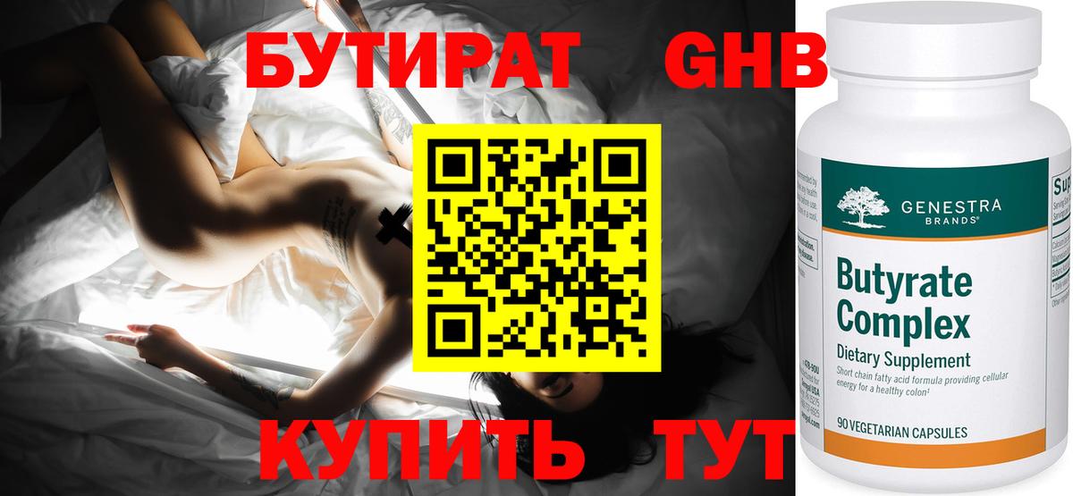 Мефедрон Мыски