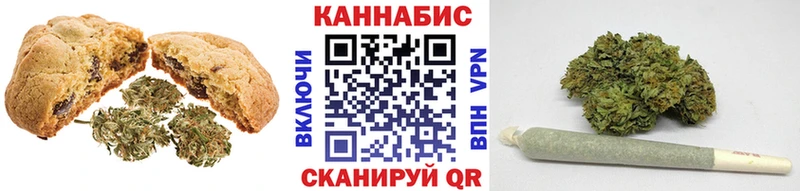 закладки  Мыски  Печенье с ТГК конопля 