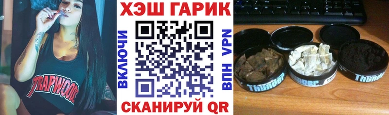 ГАШ ice o lator  OMG ССЫЛКА  Мыски 
