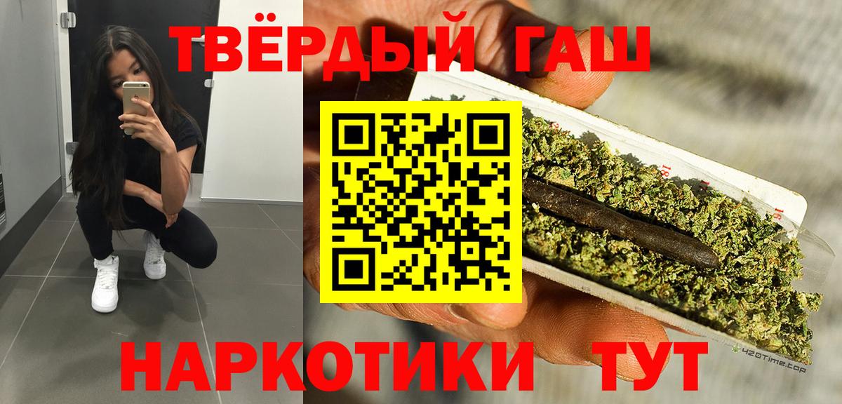 ГАШИШ VHQ Мыски