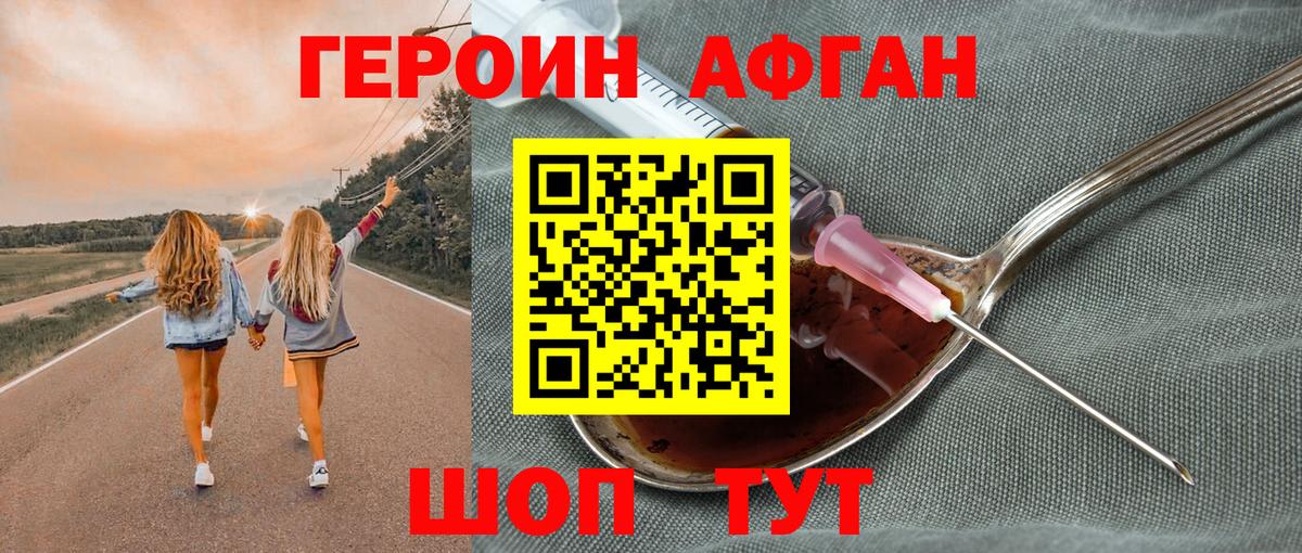 Меф   НБОМе  Кокаин  Мыски  A PVP СК   Кодеин  Магазин наркотиков  Каннабис  ГАШ  Вход с VPN 