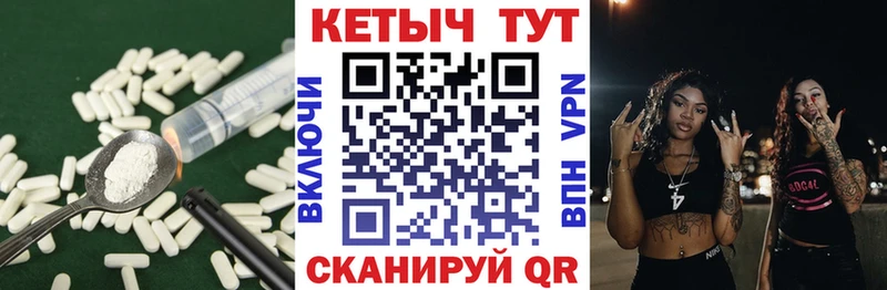 mega как войти  Мыски  КЕТАМИН VHQ 