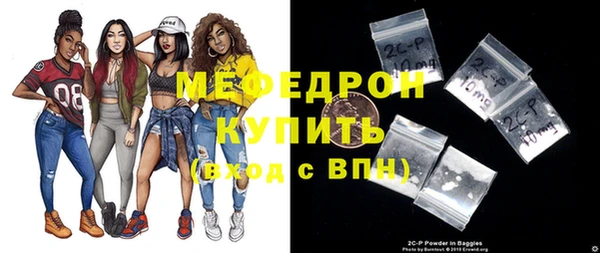 спиды Нефтегорск