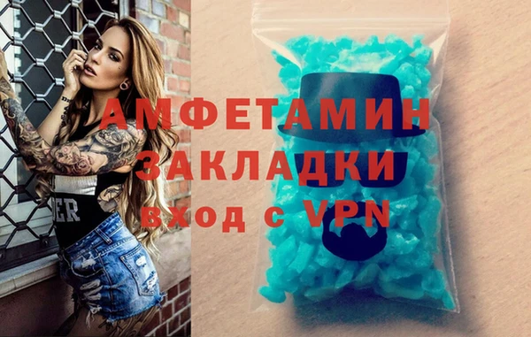 спиды Нефтегорск