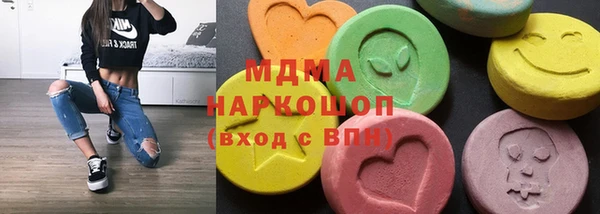 ГАЛЛЮЦИНОГЕННЫЕ ГРИБЫ Зеленодольск