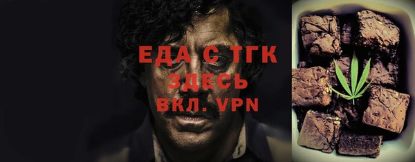 а пвп мука Нефтекумск