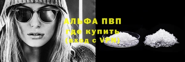 героин Новозыбков