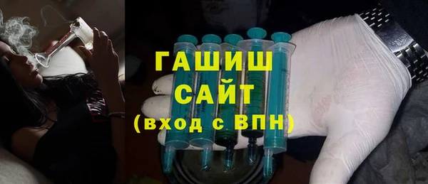 спиды Нефтегорск