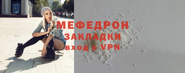 а пвп мука Нефтекумск