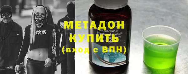 спиды Нефтегорск