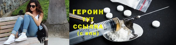 мефедрон VHQ Новокубанск