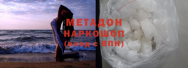 метамфетамин Новодвинск