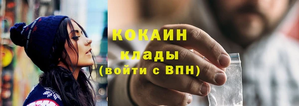 спиды Нефтегорск