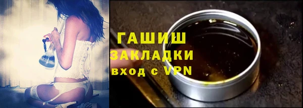 метамфетамин Новодвинск