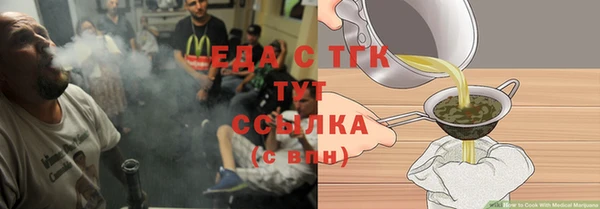 spice Нея