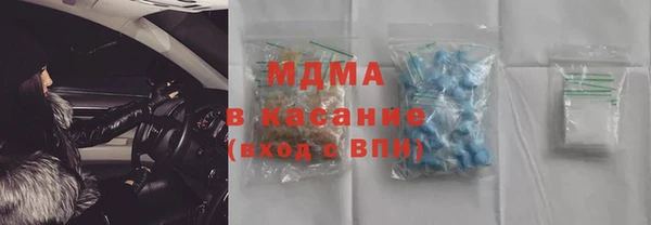 метамфетамин Новодвинск