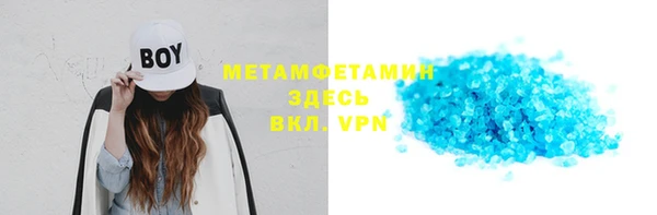 мефедрон VHQ Новокубанск