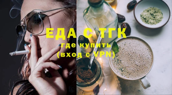 метамфетамин Новодвинск