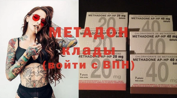 героин Новозыбков
