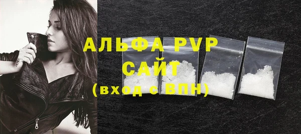 метамфетамин Новодвинск