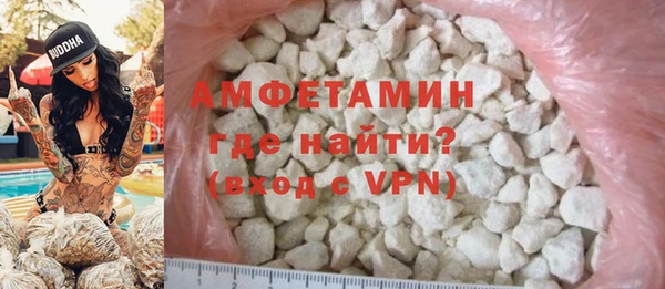 метамфетамин Новодвинск