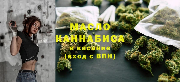 героин Новозыбков