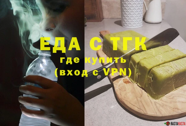 спиды Нефтегорск