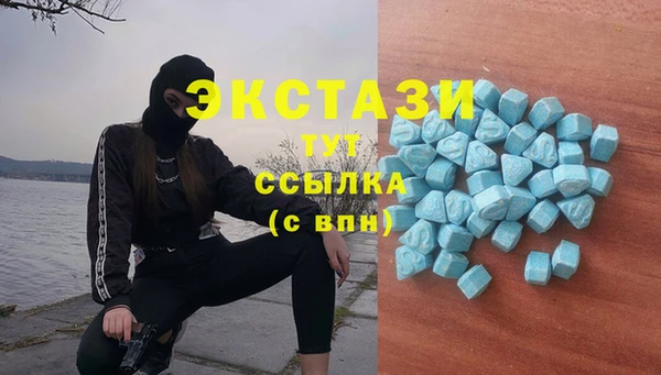 метамфетамин Новодвинск