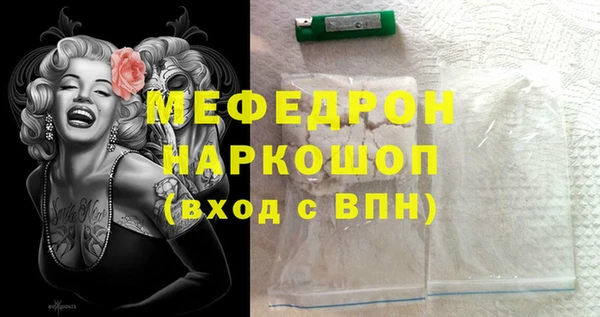 MDMA Зеленокумск