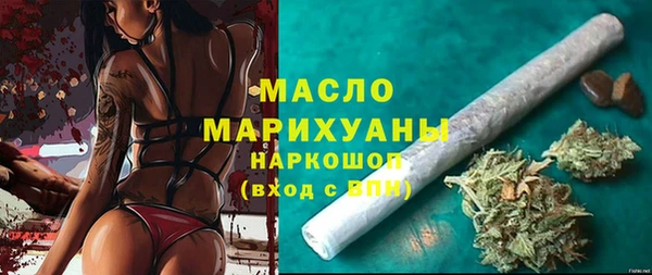 героин Новозыбков
