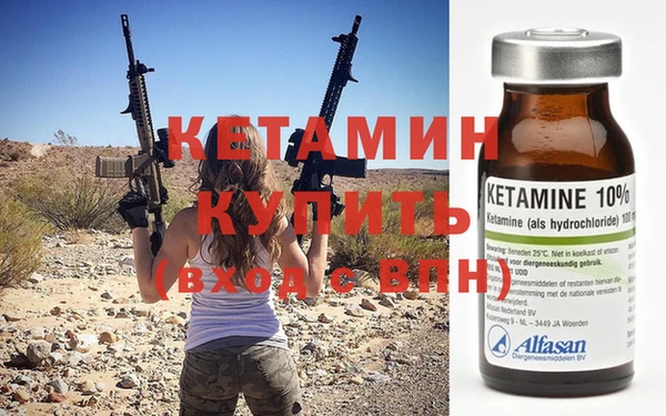 мефедрон VHQ Новокубанск