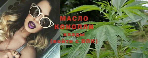 мефедрон VHQ Новокубанск