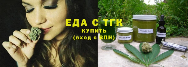 мефедрон VHQ Новокубанск