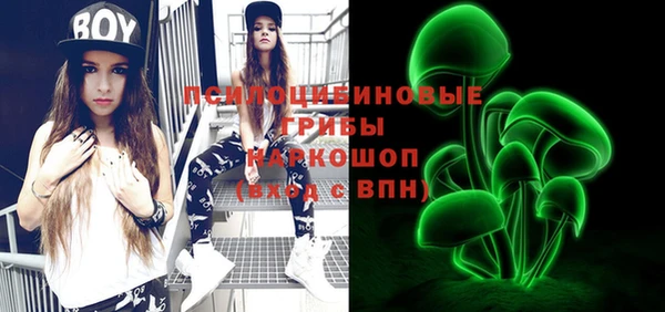героин Новозыбков