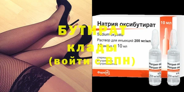 мефедрон VHQ Новокубанск