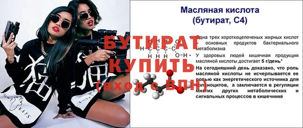 мефедрон VHQ Новокубанск