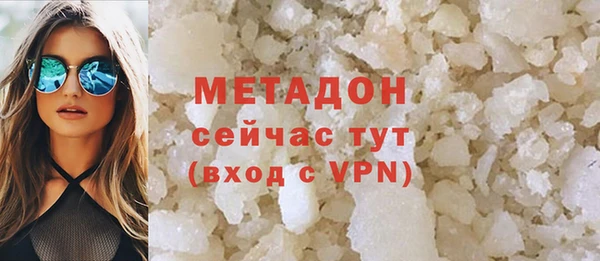мефедрон VHQ Новокубанск