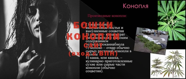 героин Новозыбков