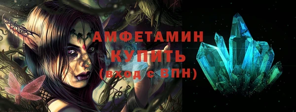 мескалин Белая Калитва
