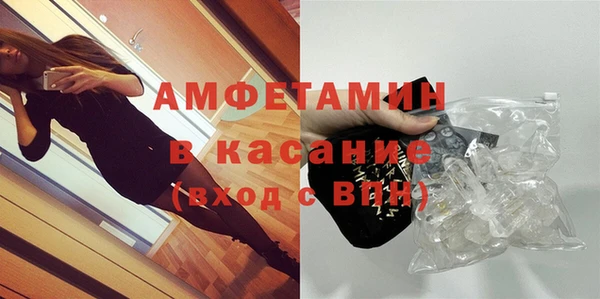 героин Новозыбков