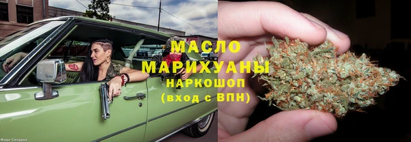 героин Новозыбков
