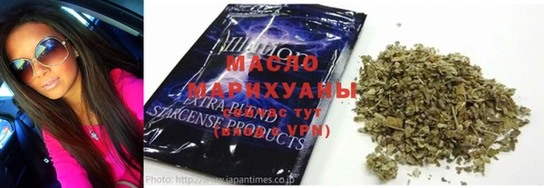 мефедрон VHQ Новокубанск
