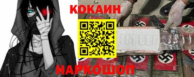 мефедрон Абакан