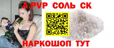 ешки Волгодонск