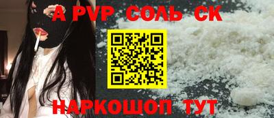 ешки Волгодонск