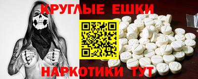 MDMA Premium VHQ Волжский