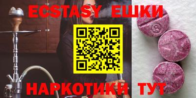 MDMA Premium VHQ Волжский