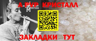 кокс Волжск